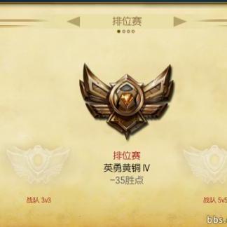 《英雄联盟》或将加入新段位 黑铁不是最菜的了！