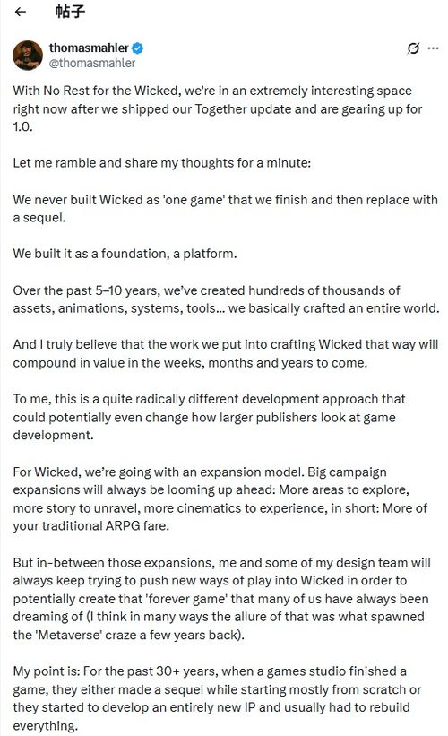 《恶意不息》CEO再发长文：希望游戏能永远玩下去！