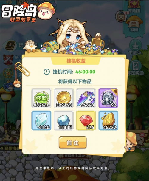 2026冒险岛多趣怎么用？零封高效挂机+任务自动化全场景实战攻略