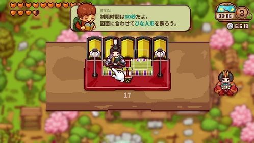 《Japanese Rural Life Adventure》NS/Steam版于3月4日正式上线