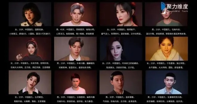 AI短剧质感逼近真人 业内人士：中腰部演员或无戏可拍