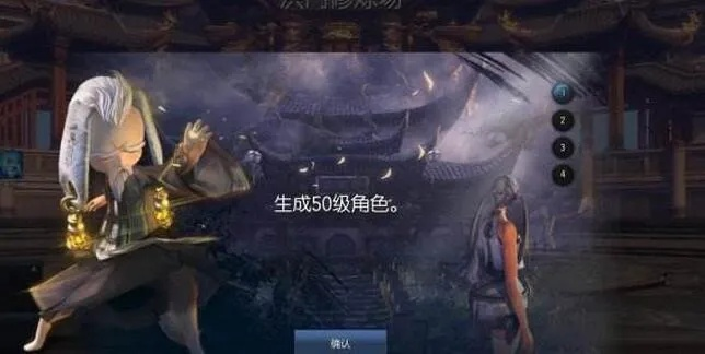 剑灵答题怎么拿满分？门派/活动/剧情题型拆解+30秒速答技巧