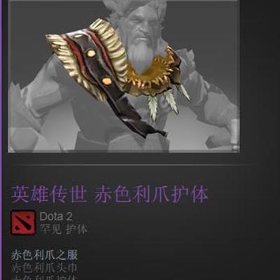 看ECL DOTA2直播只会刷666？教你挖透赛事里的上分密码