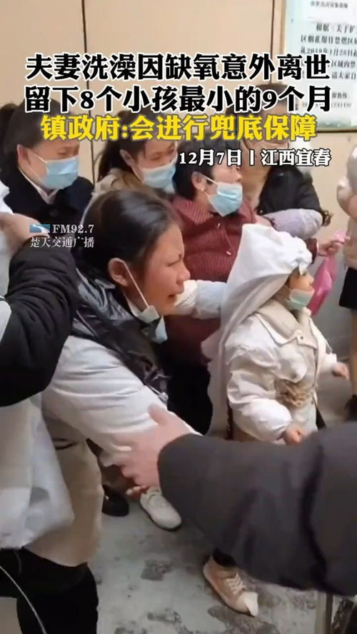 41岁打铁花网红意外去世 用剩炭取暖一氧化碳中毒