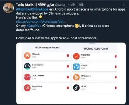 ChatGPT面临大范围用户抵制！单日卸载量激增295%