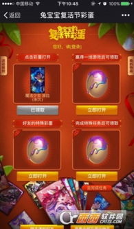 2026LOL战斗之夜终极指南，官网入口直达、皮肤抽取技巧&任务速通攻略