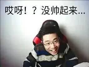 粉丝ID"皮艳香"！大司马念ID被超管警告：太危险了