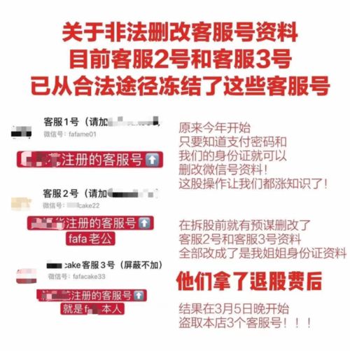 开年第一个大瓜 三角洲博主毁号号主回应：启动法律程序
