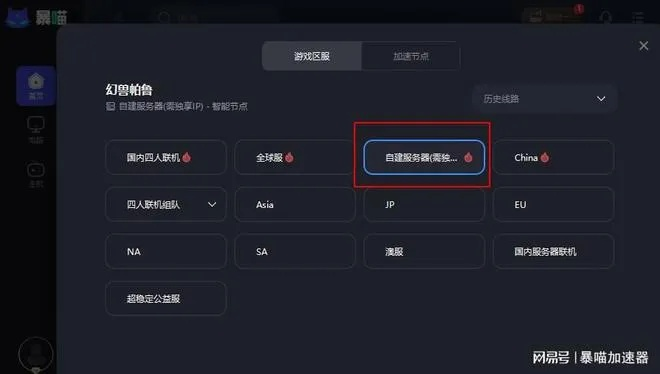 别瞎下载！2026年联机游戏分类+热门需求匹配，开黑零翻车指南