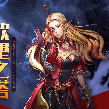 DNF代币券怎么用不亏？全类型划分+热门需求精准匹配实战指南