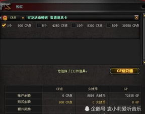 2026年CF挑战模式最新Bug解析，卡怪/无限弹药修复+刷分实战指南