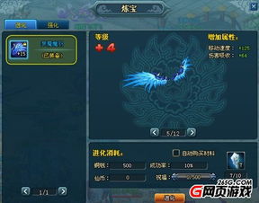 仙御风云硬核攻略，30天飞升化境？战力破百万的实战避坑指南