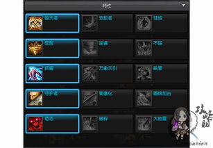 剑灵加点器怎么选？2026全类型盘点+热门流派精准匹配攻略