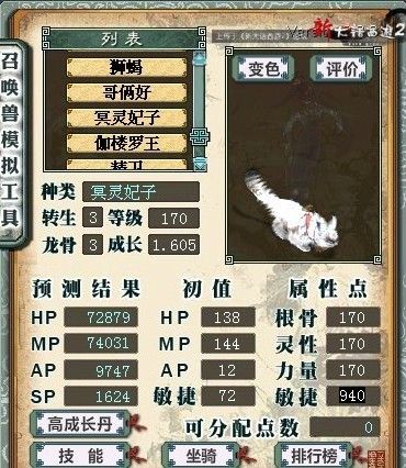 江寒月同款敏金怎么玩？从装备到赛事战术的全维度实战攻略