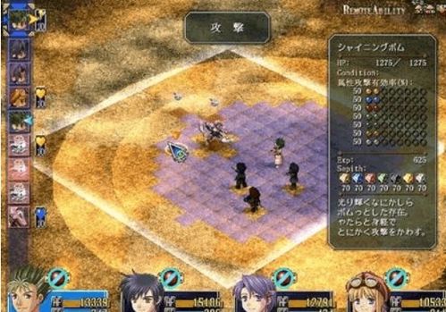 空之轨迹SC天使羊刷爆秘诀，隐藏判定+暴击翻倍，老玩家都踩过的坑你中了吗？