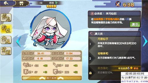 阿丽雅德妮值得抽吗？洞三养成+配队实战全攻略（2026年实测）