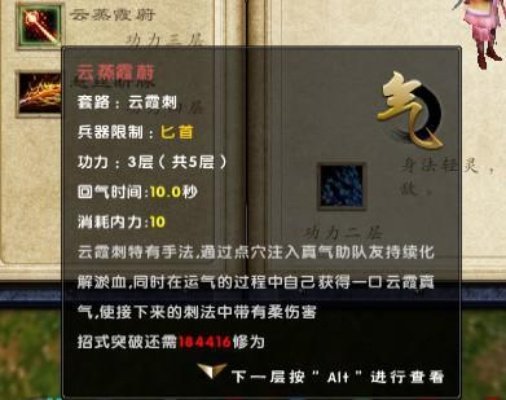 2026九阴真经峨眉全流派攻略，破解副本刮痧、擂台疲软的核心解法