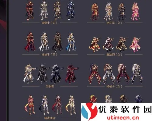 DNF天空套补丁怎么选？鲜为人知的类型划分+热门需求精准匹配实战指南