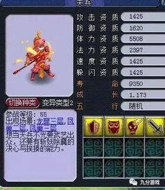 梦幻西游善本全攻略，6类核心类型拆解+热门需求匹配，赚金冲榜两不误