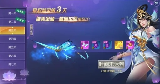 仙女下凡类游戏怎么快速进阶？平民仙阶提升+隐藏剧情触发全指南