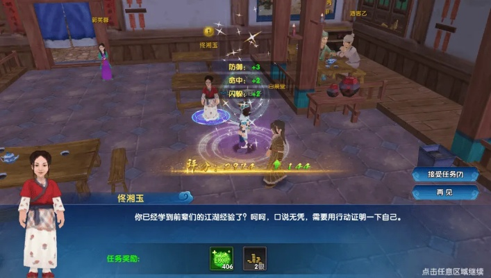 武林外传官网独家指南，怀旧服隐藏福利、绝版剧情档案、账号修复全解析