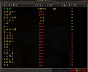 2026传奇外传私服全类型拆解，匹配热门需求的精准入坑指南（附Q1调研数据）