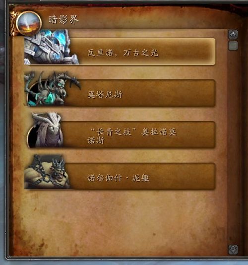 魔兽世界官网打不开？2026实测7层排查+专属修复方案全解析