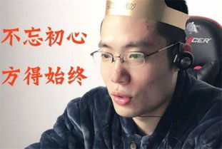 粉丝ID"皮艳香"！大司马念ID被超管警告：太危险了