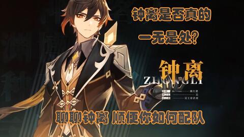 别浪费共情buff！2026实测克莱尔类型角色养成、阵容与隐藏剧情攻略