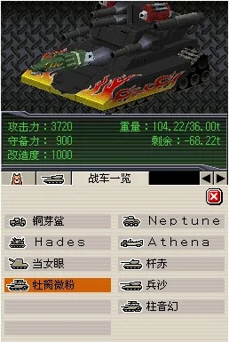 重装机兵钢之季节怎么高效通关？战车改造/隐藏剧情/刷钱技巧全解析