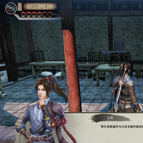 九阴真经新99虚实双生武学值不值得氪？强度、连招与门派适配全攻略