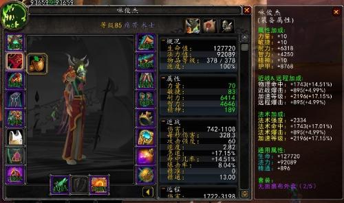 魔兽世界LR灵魂兽深度解析，类型细分、热门需求匹配+2026蹲守实战指南