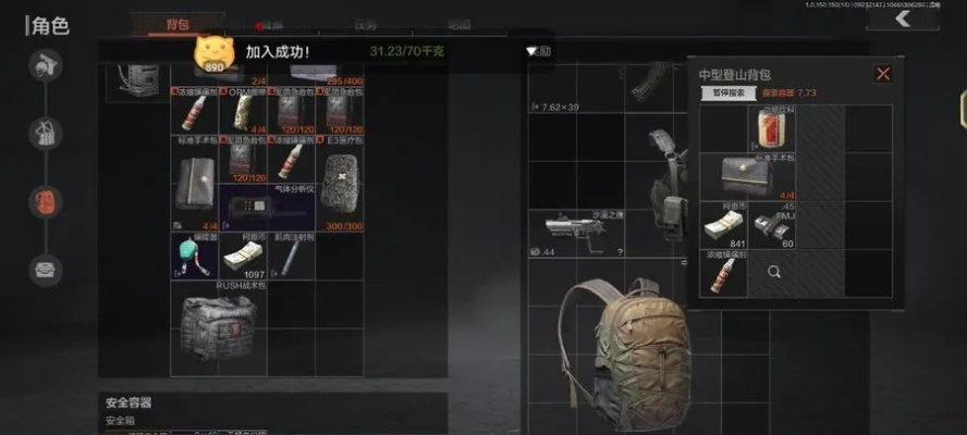 A3，仍然活着2026硬核进阶指南，破解大逃杀MMO的暗区、团战与生存难题