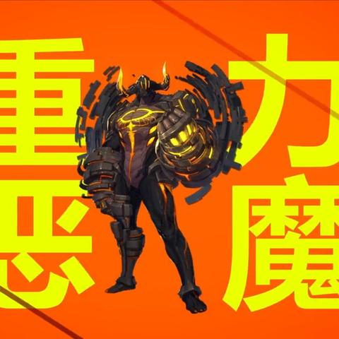 恶魔城新手终极开荒指南，如何速通、全收集、逃课Boss？附2026年热门流派数据