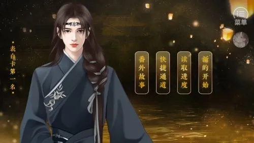 2026橙光文字游戏全类型解析，匹配热门需求，解决你搜不到的核心痛点