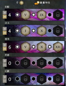 2026幻术师加点全指南，PVE爆发/PVP控场/副本辅助3流派精准适配