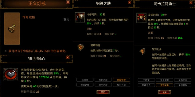 暗黑3试玩怎么玩透？3类核心玩法拆解+存档转正/职业解锁全攻略