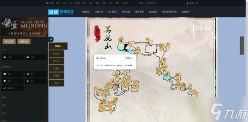 黑神话，悟空地图全解析，箱庭分层+无缝开放，解锁隐藏区域实战指南