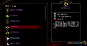 阿玛拉王国，惩罚锻造类型硬核全解｜流派适配+毕业装打造实战