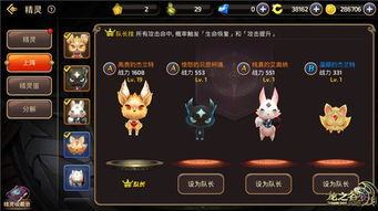 龙之谷激活类型全解析，怀旧服/渠道/回归激活怎么选？附热门需求匹配指南