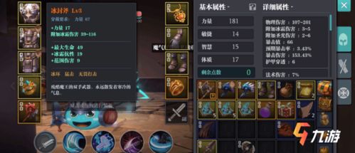 CF斧吧藏了多少硬核干货？2026近战玩家必看的斧头进阶全攻略