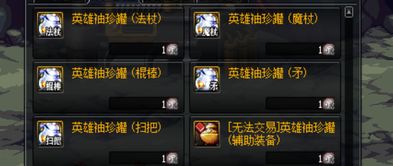 永恒之塔怀旧服进阶必看，17173玩家私藏的副本速通、搬砖收益、职业配装全攻略