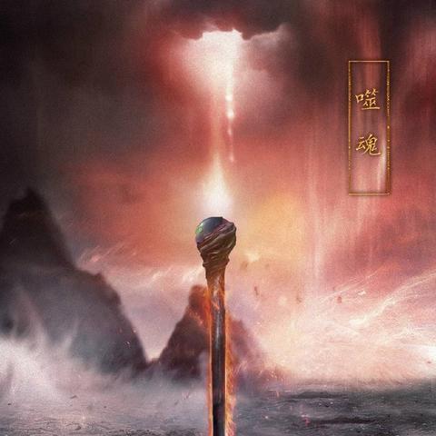 独家，梦幻诛仙全门派武器类型解析，匹配平民/PVP/PVE热门需求实战指南