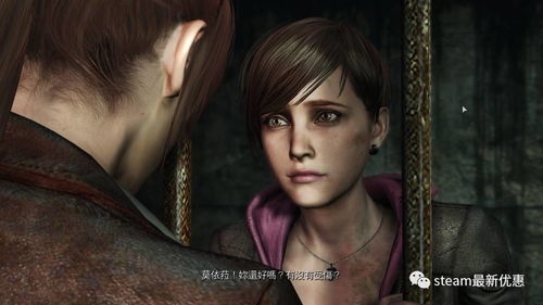 《生化危机9》逆天视野引起玩家讨论！格蕾丝秒变橡皮人