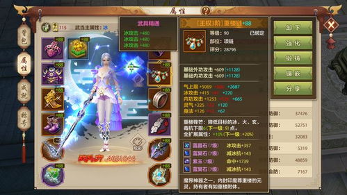 2026天龙八部Online怀旧服怎么玩？零氪通关、门派养成、搬砖实操全指南