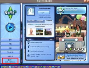 模拟人生3游民星空版终极指南，汉化/闪退/MOD全解，附2026独家资源