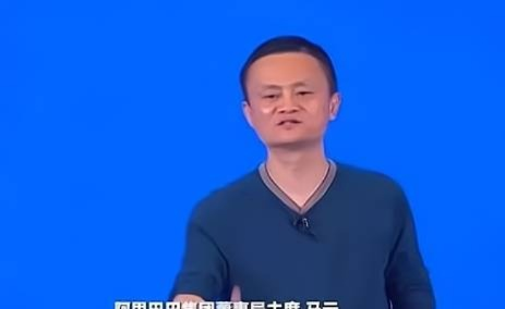 马云称AI的冲击超想象：别让孩子死记硬背了 没意义