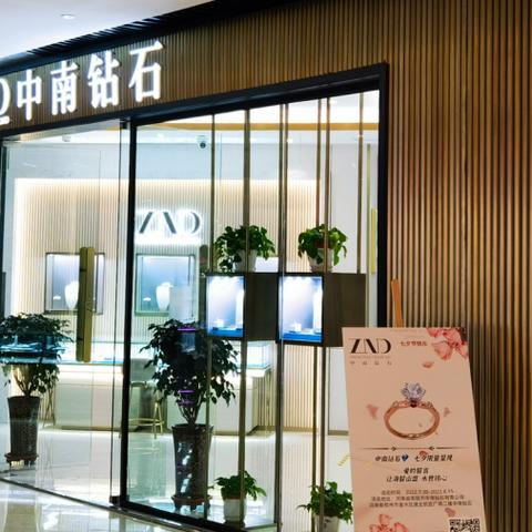 1克拉钻石价格已经1000多了：不少消费者后悔买早了