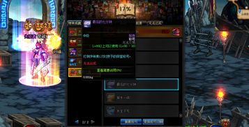 DNF2026国庆任务全攻略，速刷满奖+避坑指南，精准匹配玩家热门需求