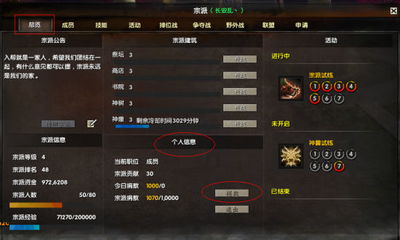 吞噬苍穹好玩吗？空战爽感、宗派养成、PVE秘境全维度实测解析